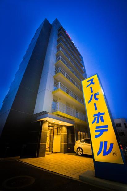 Super Hotel Hachinohe Tennen Onsen 外观 照片